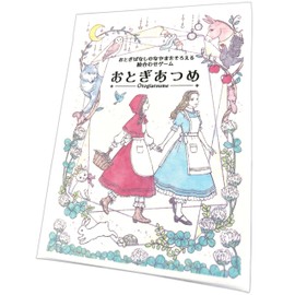 Fairy Atsume, Aligning the Among the Fairytale Game Party Card Game, Board Game, Educational Toy, Giraffe Planning (2-4 People, 3-10 Minutes, For 4 Years Old)