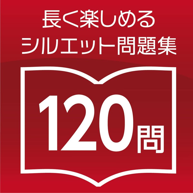 Hanayama Katsuo Tangram