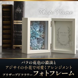 (Nanairokan) Preserved Flower Photo Frame, Retirement Gift, Wedding Gift, Flower, Rose, Birthday, Photo Stand, Vertical (Yellow)
