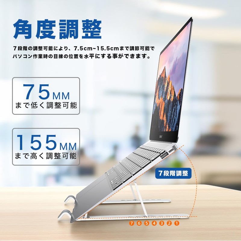 Laptop Stand (Blue) PC Stand, Foldable, Portable, Height Adjustment, Angle