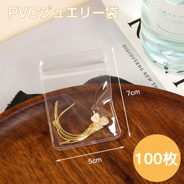 ESJNNK Jewelry Bags, 100 Pieces, PVC Zipper Bags, Packing Accessories, Vinyl Jewelry Pouches, Transparent, Seal, Antioxidant, Anti-Tarnish, Zippered Bags, Mini Size (2.0 x 2.8 inches (5 x 7 cm)