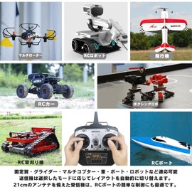 RadioLink Direct Managed Store: T8FB BT 2.4 GHz-8CH Propo Transmitter & (R8EF) Receiver Set, Real-time Telemetry, Up to 4 km Control Distance, Supports Other Flight Controllers, Improved Interference