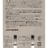 LITE Golf Tune-Up Accessories Balance Down Top G133