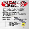 SK11 ダイヤモンドヤスリ 平 #300相当