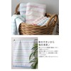Imabari Towel, Certified, Hiorie Border Jacquard Lilic, Set of 2,