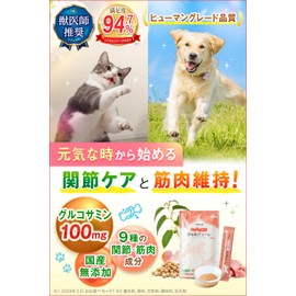 Veterinarian Recommended, Happippet, Dog, Cat, Pua Puree, 7 x 3 Bags, Joints, Muscles, Bones, Nutrition, Additive-Free, Glucosamine, Chondroitin, Collagen, Calcium, Made in Japan