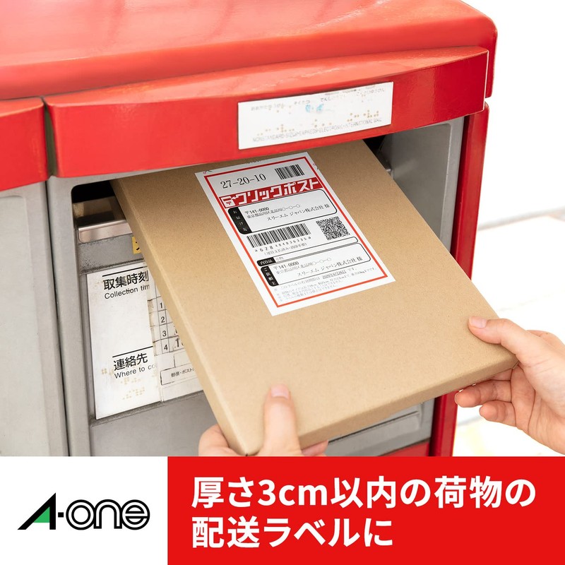 A-One 77220 Label Sticker Mailing Label Paper Click Post 4