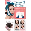 Small Face Belt, Face Band, Anti-Slip Face Belt, Lift Up,