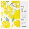 Prairie Dog Dish Cloth, Standard Size, Lemon, Japan, Natural Pulp
