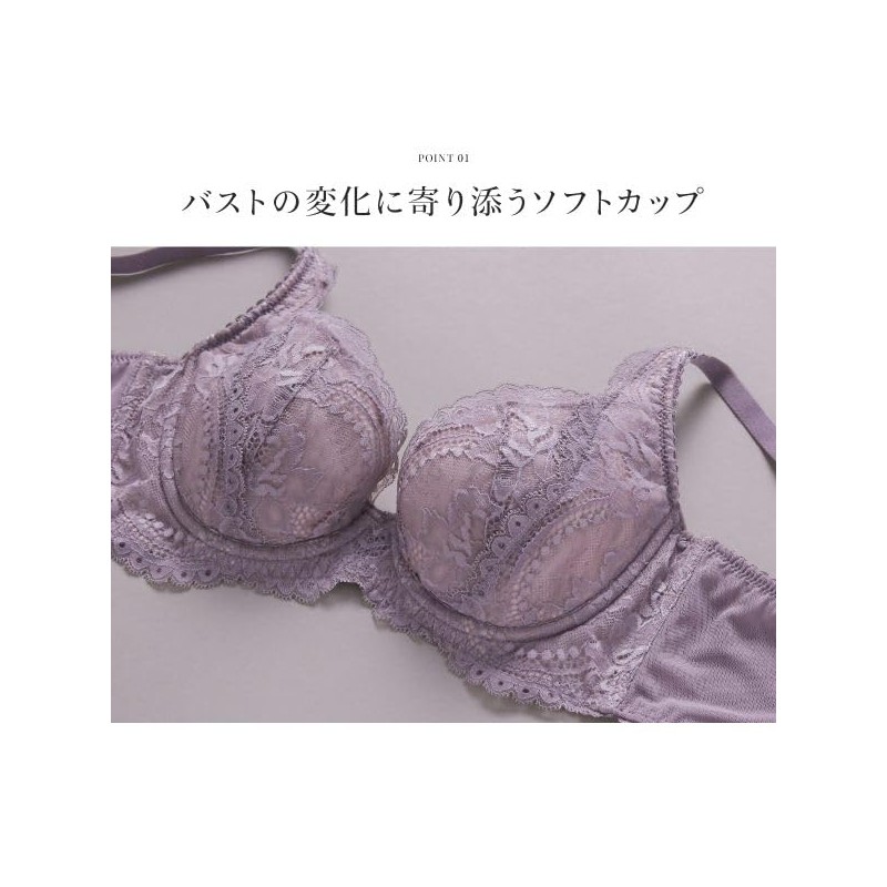Florina Vote Bra, Large Size, Under 80, Armpit Height, B,