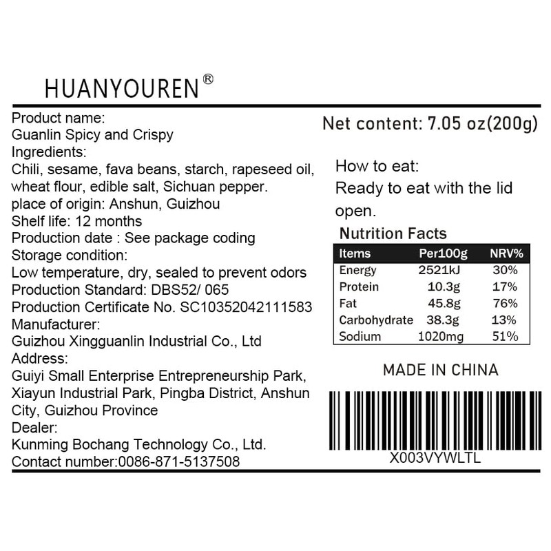 Crispy Chilli Pepper Rings 200g (7.05oz.) Crispy Chilli Chilli Bean