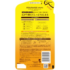 Diabote Oil in Shampoo (Rich & Repair) Refill