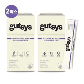 Daesang Welllife 2 boxes of Gutsys Gutsys Vita Immune Jelly 2 weeks' supply 2 boxes (1 box: 20) / 대상웰라이프 2박스 gutsys 것시스 비타 면역 젤리 2주분 2박스 (1박스:20