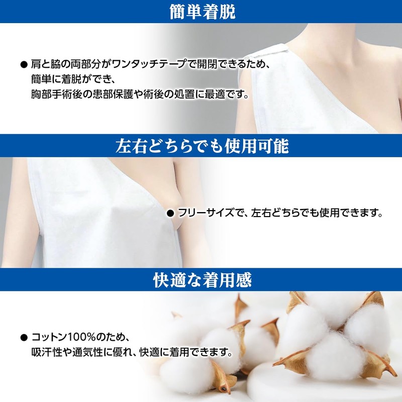 OO Osaki 71100 Chest Belt, No. 1, 1 Piece, One