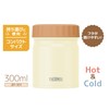 Thermos Vacuum Insulated Soup Jar, 10.1 fl oz (300 ml),