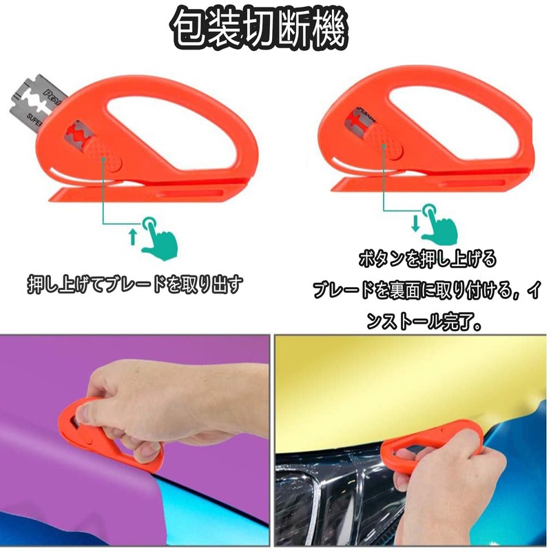 Car Film, Film Application Tools, Cutting Sheets, Sealing, Bubble-Free Scratch-free,