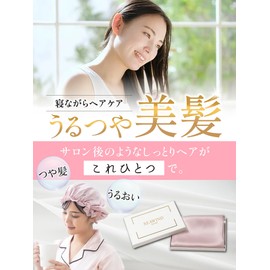 SEAWIND Silk Night Cap for Short Hair, 22 Momme, Silk Cap, Natural Silk, Moisturizing and Beautiful Hair, pink ash, L