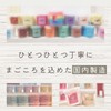 COTTON CANDY FLOCON コットンキャンディ わたあめ (Rainbow 6 Colors (Plain) 60g)