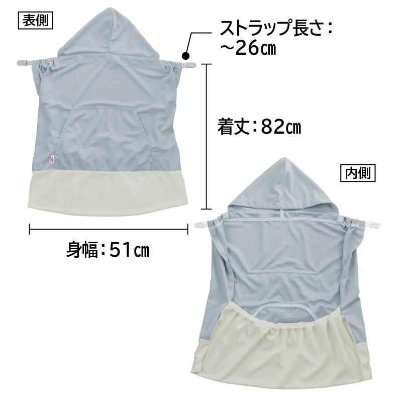 chibito Summer Cape Cape for Summer, Heat Blocking, UV Protection,