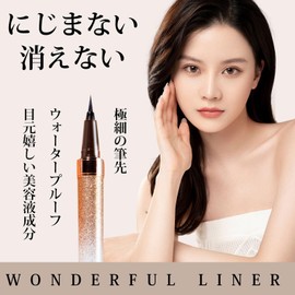 Bihada (M03RED) Eyeliner, Non-Falling, No Bleeding, Ultra Fine, Quick Dry Liquid Eyeliner, Waterproof, Color Enhances the Lid, Waterproof, Color, For Lower Eyelashes, Hypoallergenic, Beauty Essence