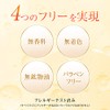 Enrich-Lift Gold Peel 145g/5.11oz