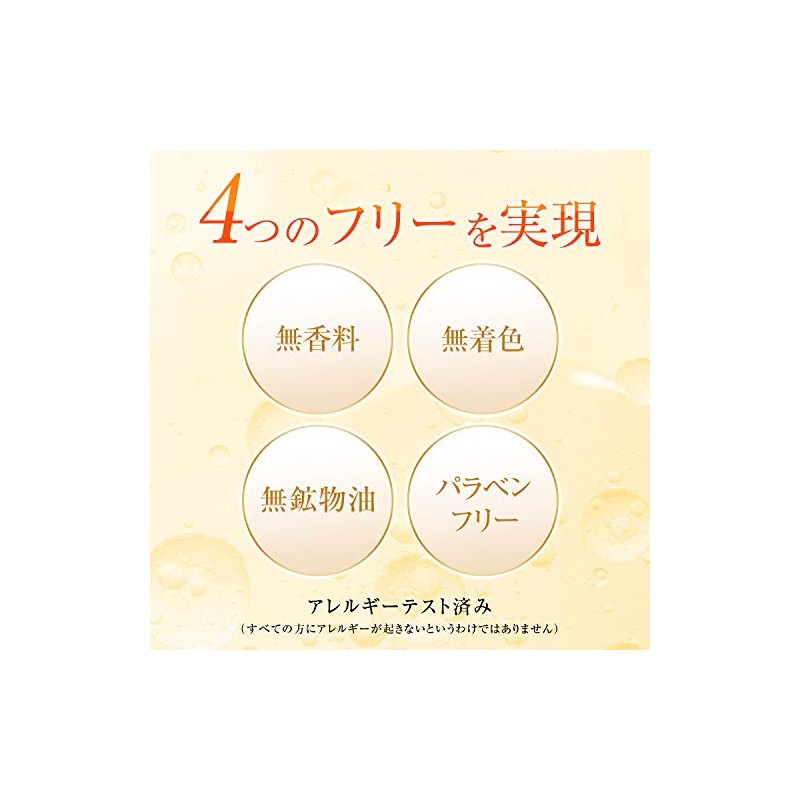 Enrich-Lift Gold Peel 145g/5.11oz