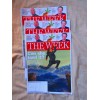 The WEEK magazine / November 8, 2024 edition / NEW