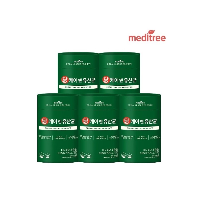 Meditree Dang Care & Probiotics 5 cans for 10 months