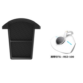 REAKOP SP-RS3001 Standard Filter for PRO (RS3-100) (Pack of 3)