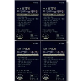 Nutricore Supercritical Lutein Astaxanthin 30 Capsules 4 Boxes Beta Carotene Marigold Flower Extract / 뉴트리코어 초임계 루테인 아스타잔틴 30캡슐 4박스 베타카로틴 마리골드꽃추출물