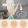S-One - Protect Your Precious Kids- Door Lock, Child Lock,