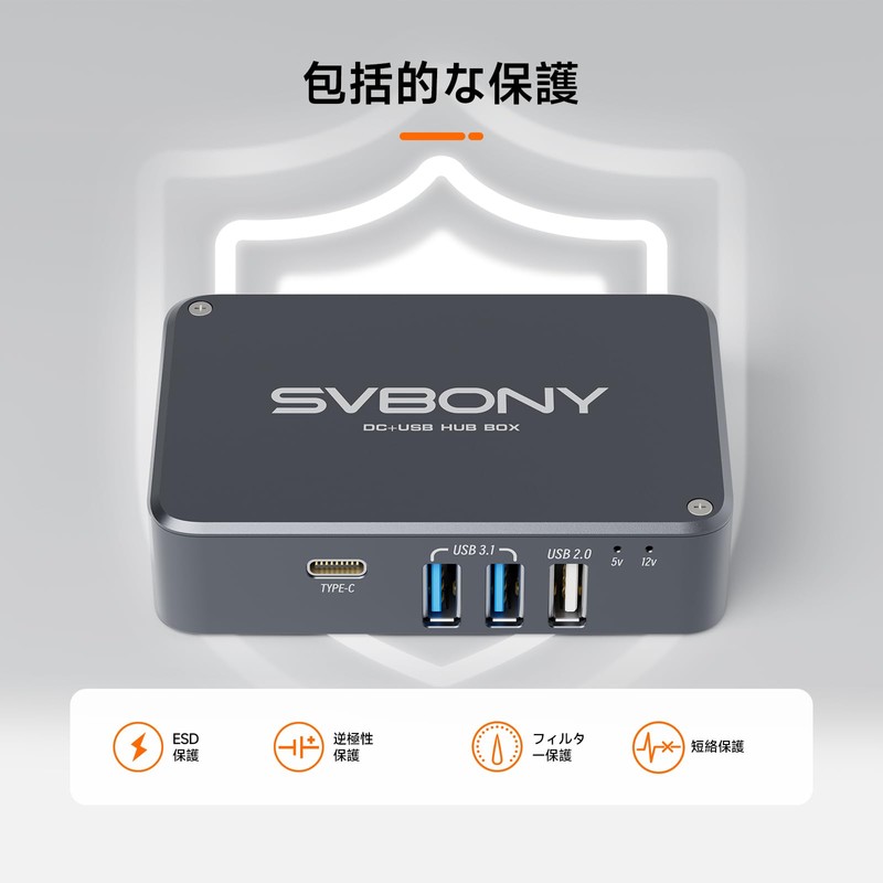 SVBONY SV241 Astronomical Photography Power Control Box ESD Protection Reverse