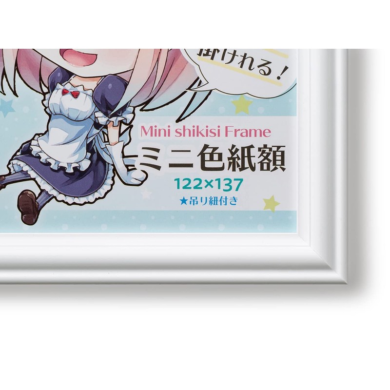 Mini Shikishi Frame with Stand, White Mini Shikishi Frame; Mini