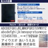 Kawauso de Pachin Name Engraving Binder Magnetic Closure File a4