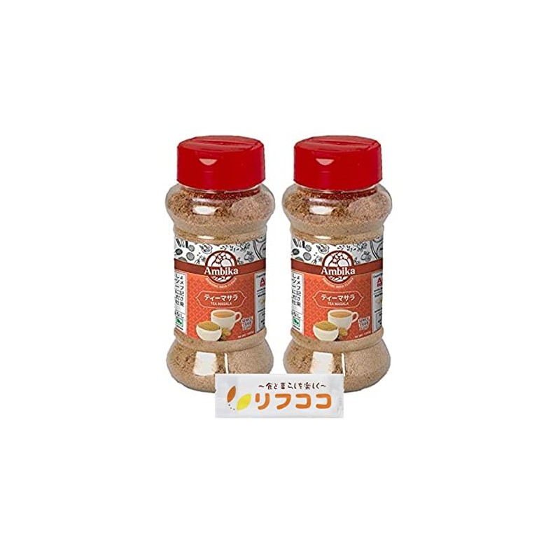 Ambika Tea Masara, 3.5 oz (100 g) x 2 Piece