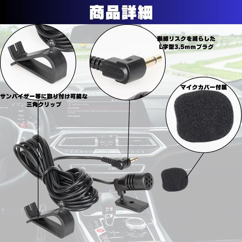 YESprime 3.5mm Car Navigation Microphone for Car, Triangular Clip Speaker,