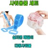 Two-Tone King-Size Shower Set: Puff, Towel, Back Scrubber & Exfoliating Mitt Product 100ea
