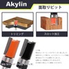 Akylin Trimmer Bit Set, 0.2 inch (6 mm) Axis, Straight