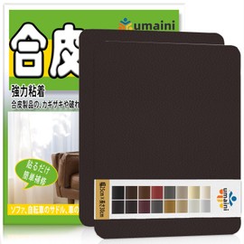 Synthetic Leather Repair Sheet Leather Seat Repair 11.8 x 9.8 inches (30 x 25 cm) 2 Piece Leather Repair Sheet Synthetic Leather Repair Tape for Furniture Auto Seat, Sofa, Sofa, Chair, Boat Seat, Dark