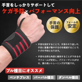 Wrist Wraps, Muscle Training, Beginners, Wrist Fixation, Supporter, Weight Training, Weightlifting, Bench Press, For Men and Women (Gray)