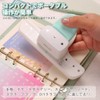 KASELIN Loose Leaf Hole Punch, 3/6 Hole Punch, Adjustable Hole