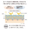 KANEBO Lively Skin Wear II 240 [Foundation] Ochre C Linen