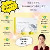 Vitamin C: Fermentation Ionization Mineral Vitamin C Supplement, Ionization with