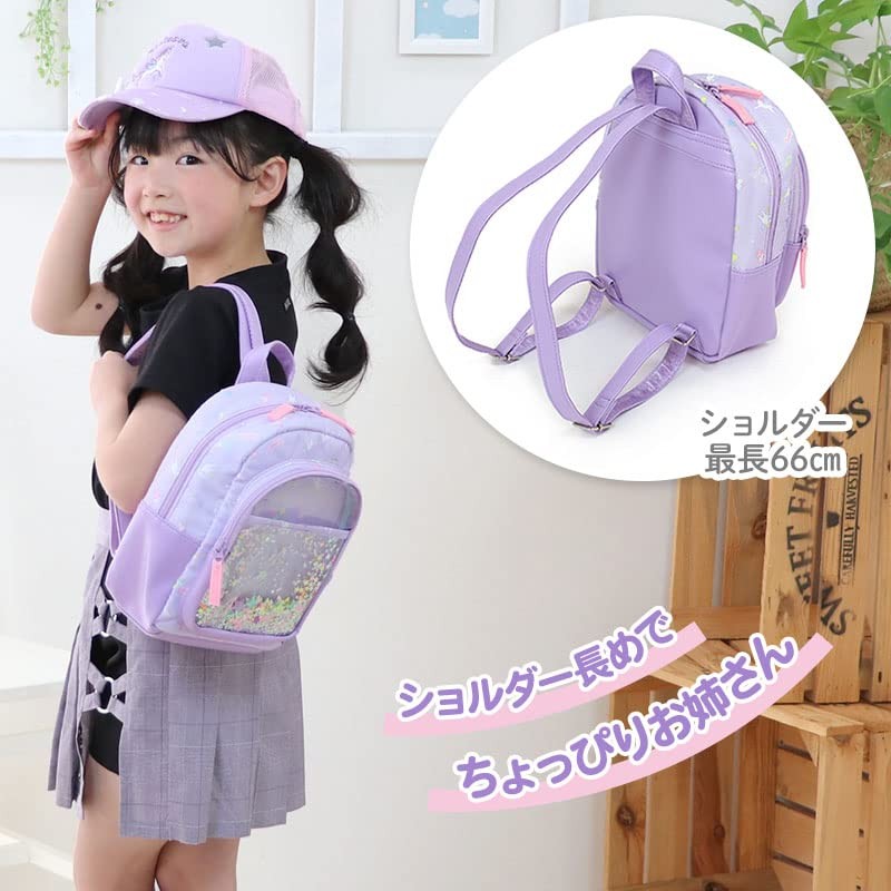 Mother Garden Unicorn Wild Strawberry Mini Backpack, Sparkle, Sequins, purple