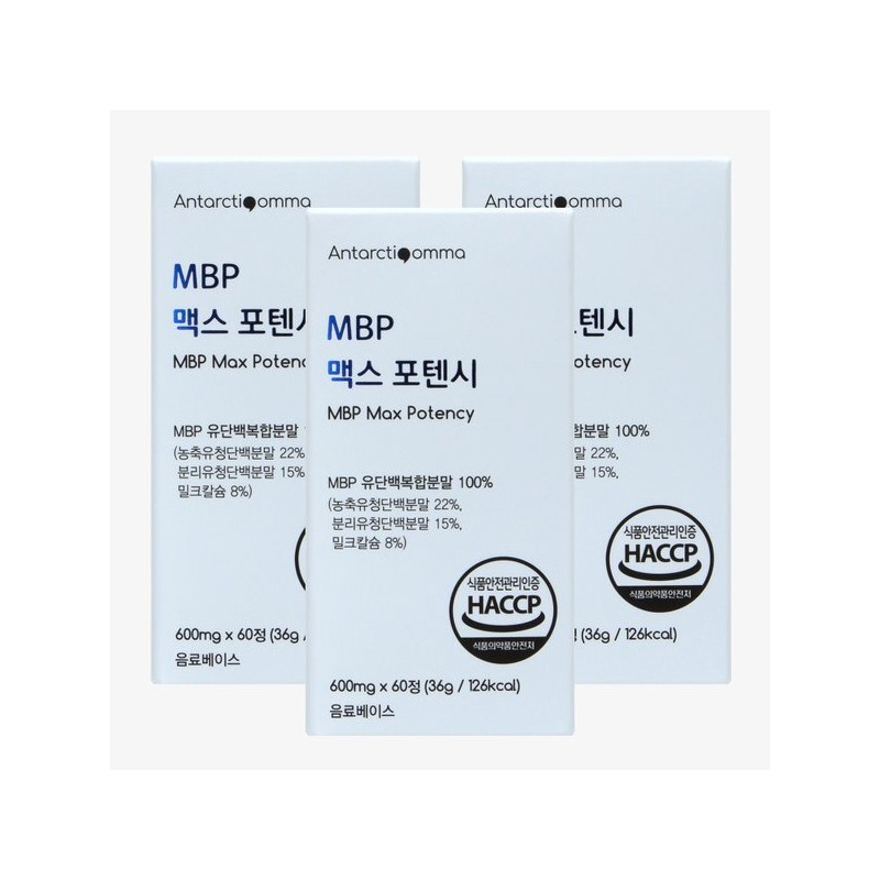 ~2/18 증정행사안타티콤마 MBP 맥스 포텐시 600mg x 60정... ~2/18 Promotional