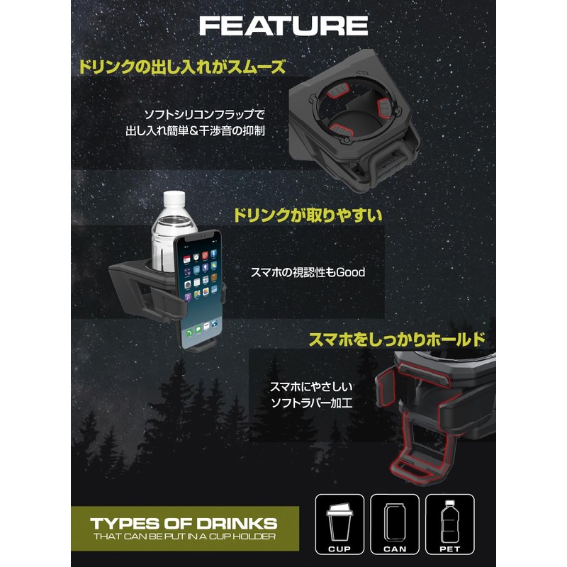 Seikou Sangyo EXEA Delica D:5 Drink Holder for Passenger Seat