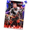 Children's Jigsaw Puzzle Fight! Kamen Rider Gets 96 Pieces MK-96-798