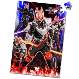 Children's Jigsaw Puzzle Fight! Kamen Rider Gets 96 Pieces MK-96-798