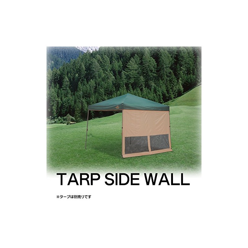 BUNDOK Tarp Side Wall 250 BD-520 8.2 ft (2.5 m)