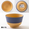 Canoe Gentle Coloring Antibacterial Soup Bowl, Ruri